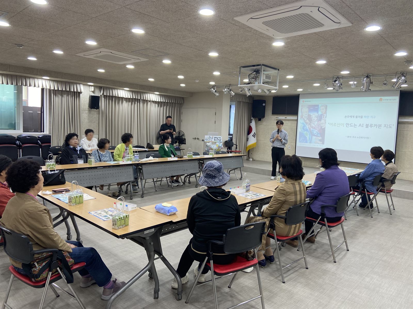 어르신 체험형 생태감수성 환경교육 ①