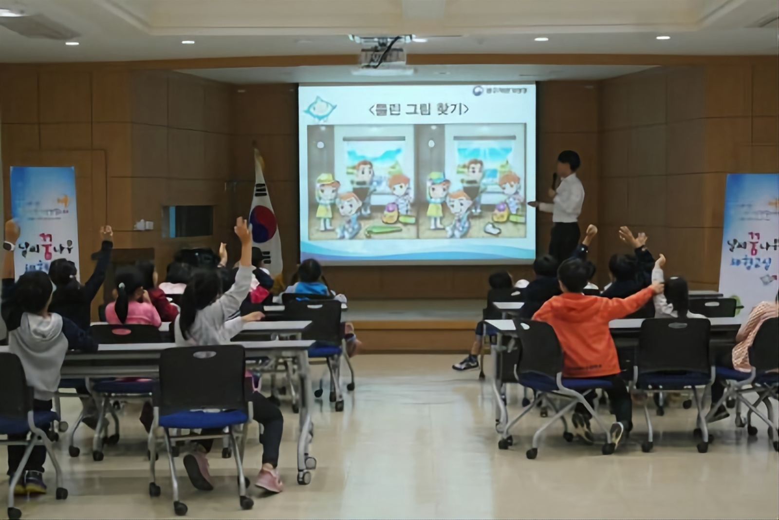 대국민 기상교육 운영 ①