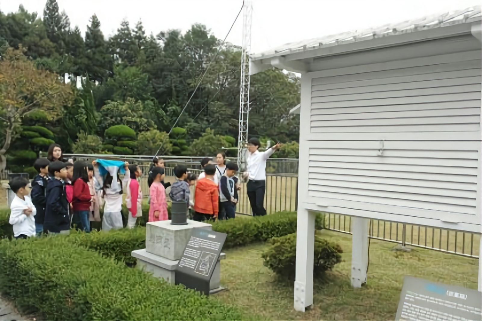대국민 기상교육 운영 ②